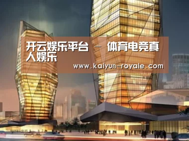 案例展示三