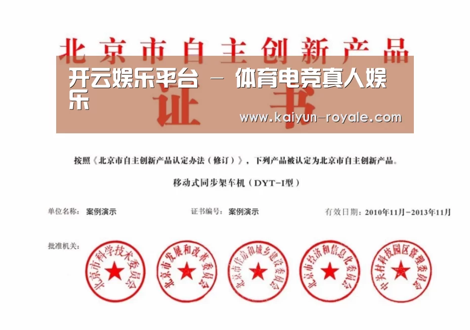 荣誉证书三