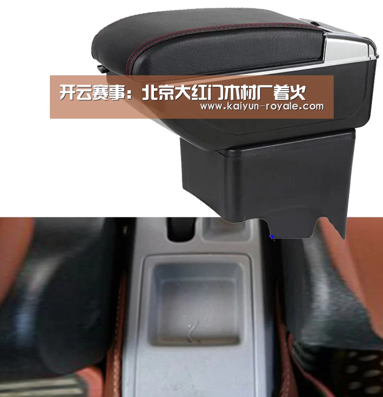 开云竞猜