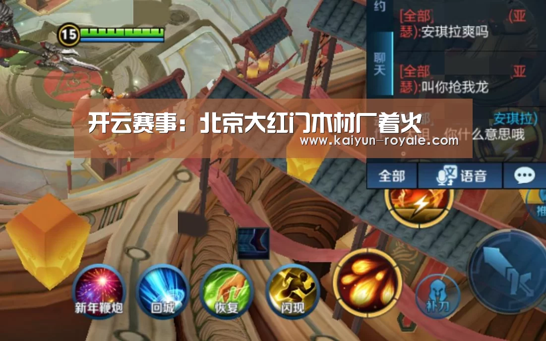 开云直播